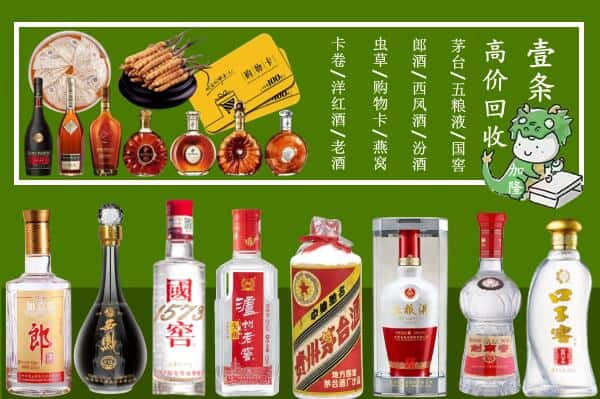 泽普县跃国烟酒经营部