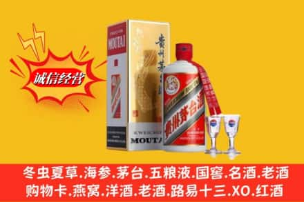 泽普县回收茅台酒