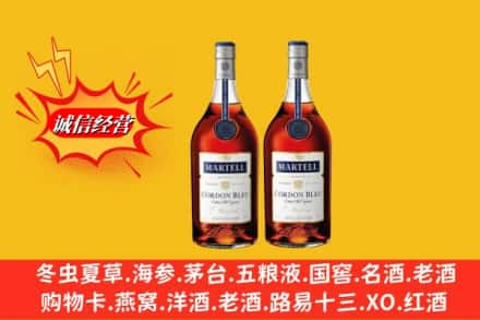 泽普县高价上门回收洋酒蓝带价格